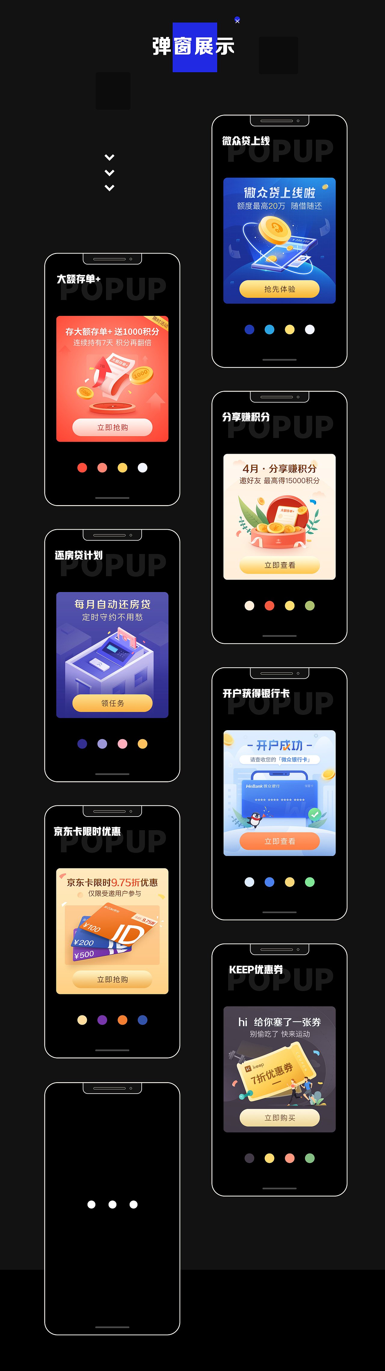 2020视觉作品总结（图ZMjM3Nzc0NDQ0） - 其他平面 - 站酷设计师影子66原创素材 - 站酷ZCOOL