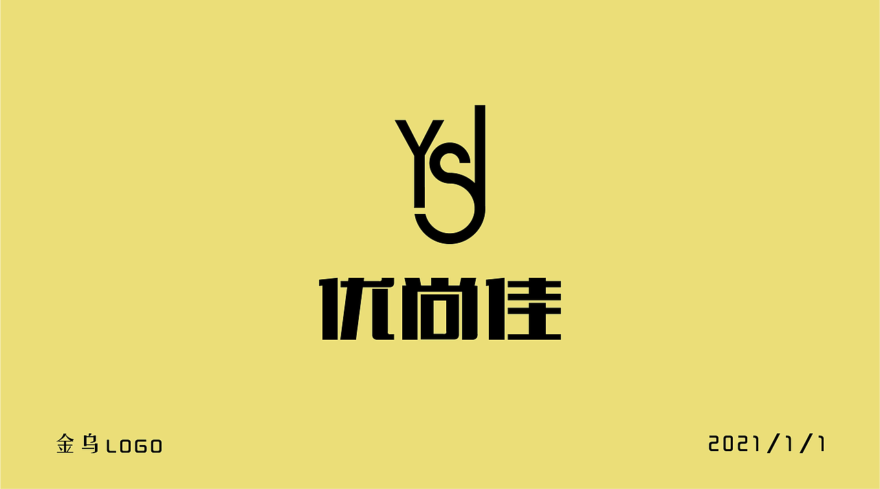 金乌logo