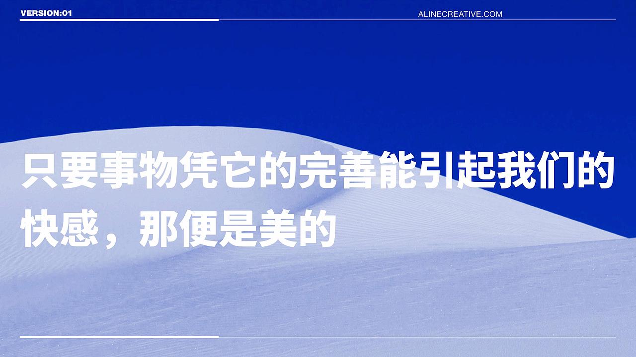 ALINE × WEAR X｜填补空白，打造完型（图ZMjc2MDU4NDQ0） - 品牌 - 站酷设计师ALINESTUDIO原创素材 - 站酷ZCOOL