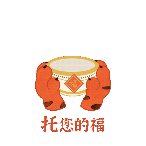 酒鬼酒-新年“好功虎”原创表情包（图ZMjg3MzY2NDAw） - 网络表情 - 站酷设计师画画的大喵子原创素材 - 站酷ZCOOL