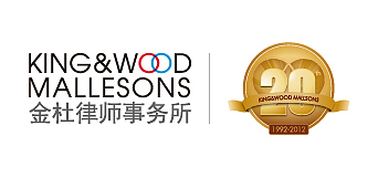 金杜律师事务所20周年庆icon设计