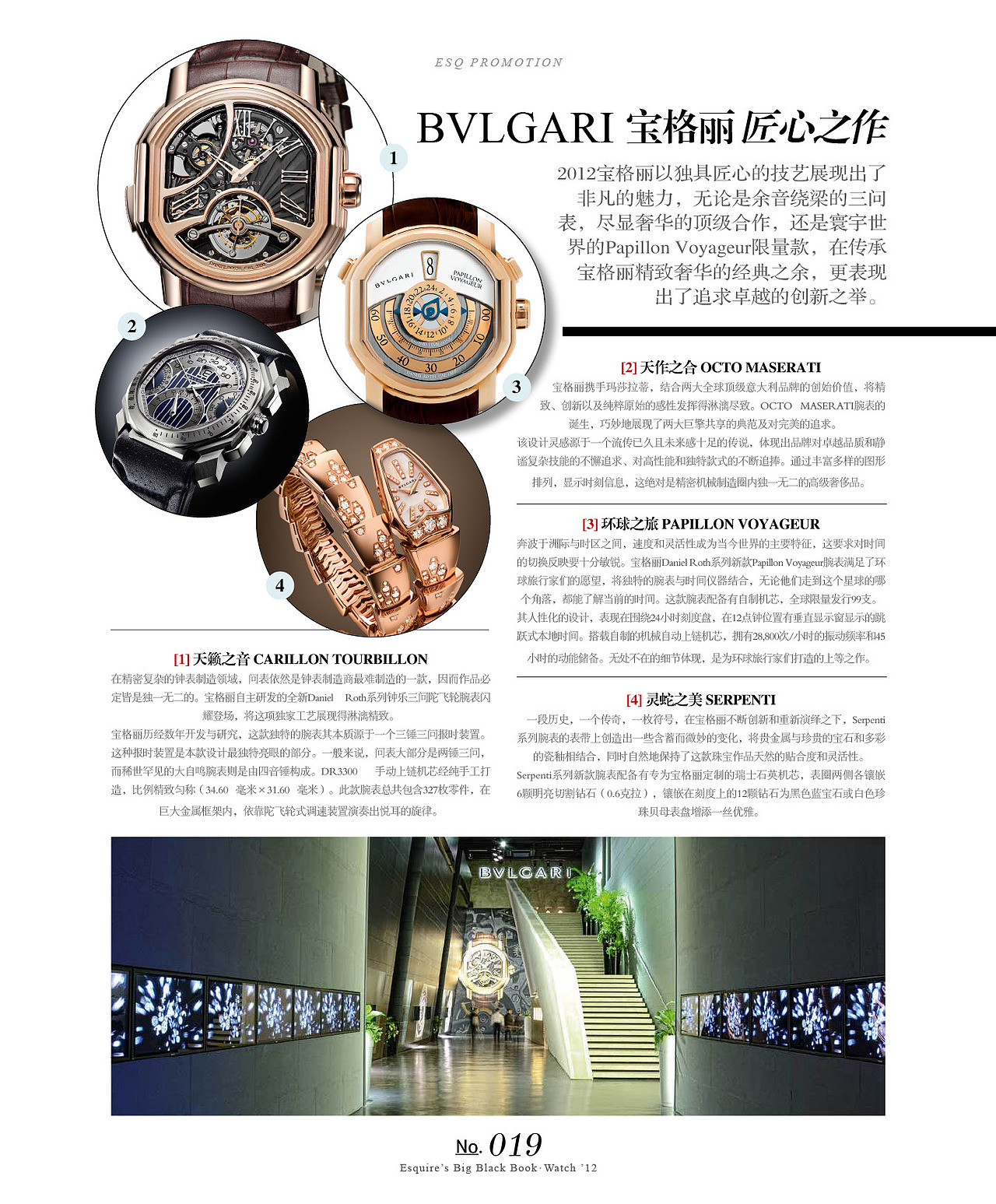 2012年黑皮书—表（图ZMTI0Nzk2MzY0） - 书籍/画册 - 站酷设计师番茄铁罐头原创素材 - 站酷ZCOOL