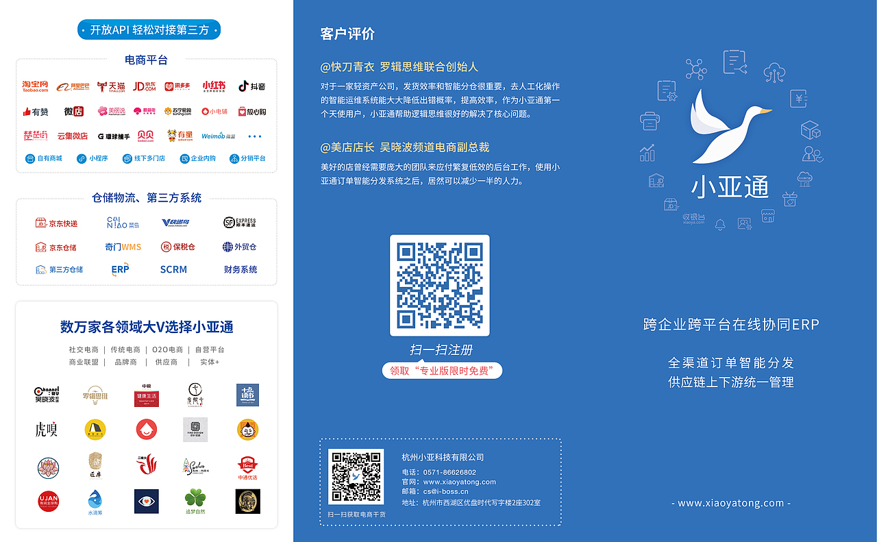 宣传折页（图ZMTc0OTU3NjEy） - 书籍/画册 - 站酷设计师Fierbee原创素材 - 站酷ZCOOL