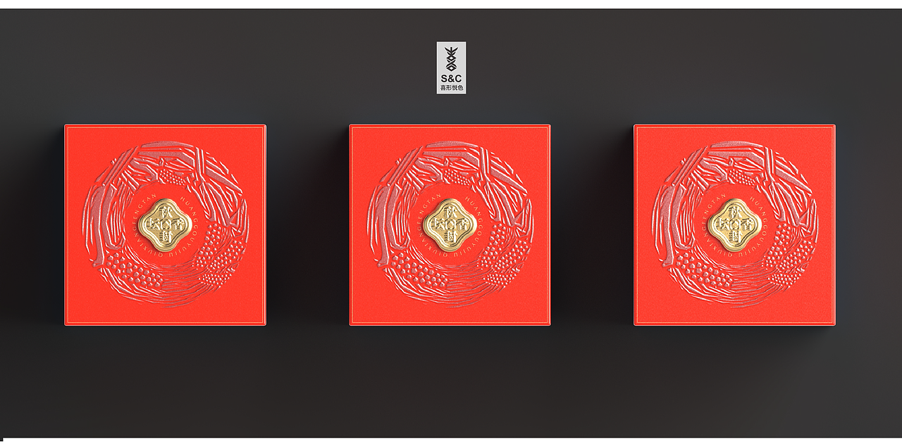 喜形悦色作品丨皇沟御酒·秋香封坛（图ZMTgwODM4NjQ0） - 包装 - 站酷设计师上海喜形悦色原创素材 - 站酷ZCOOL