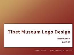 西藏博物館logo設(shè)計