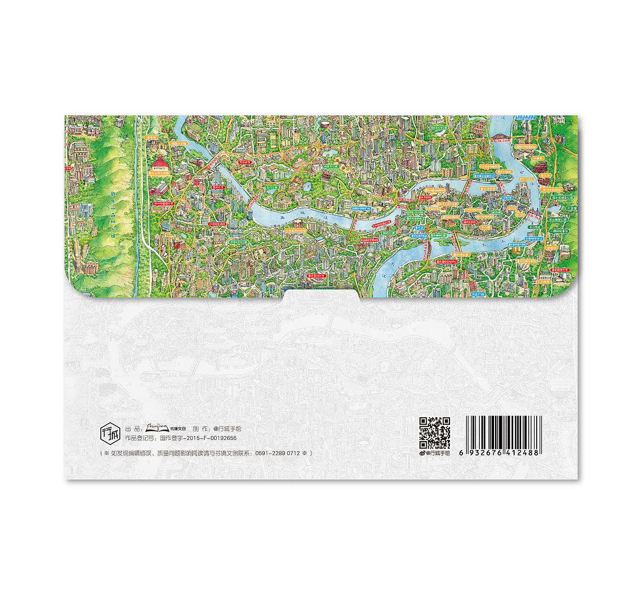 城市旅游手绘地图（图ZMjAxMTA3NTI4） - 宣传物料 - 站酷设计师蟹夹夹原创素材 - 站酷ZCOOL