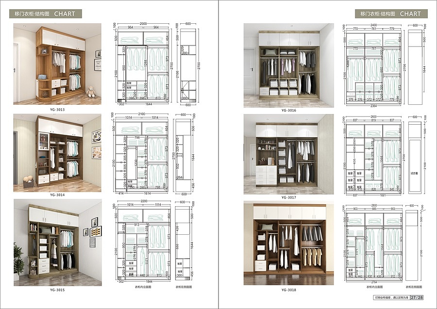 郑州全屋定制图册制作家具画册印刷彩页设计