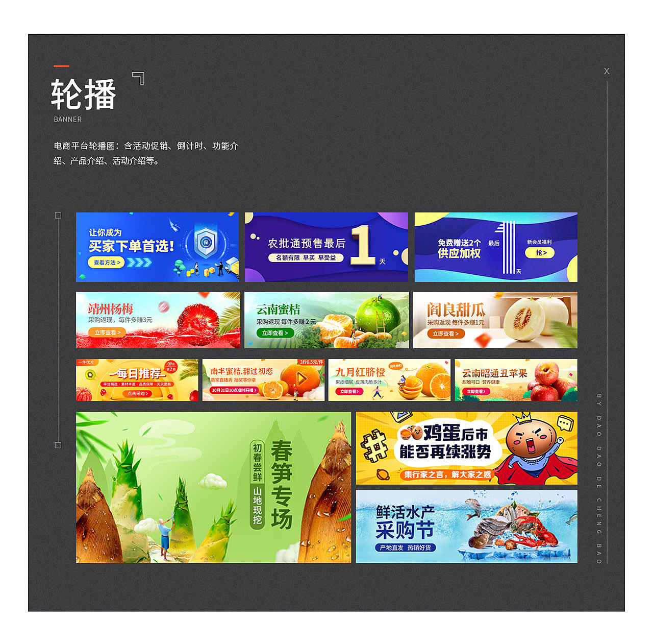 2020年度总结（图ZMjM5NDU1Nzg0） - 电商 - 站酷设计师刀刀的城堡原创素材 - 站酷ZCOOL