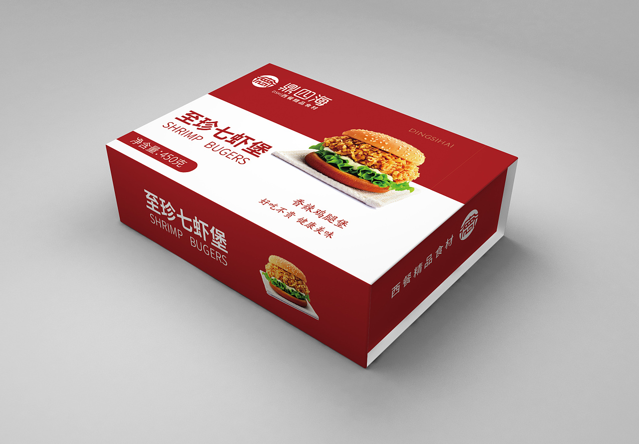 包装-汉堡包装盒