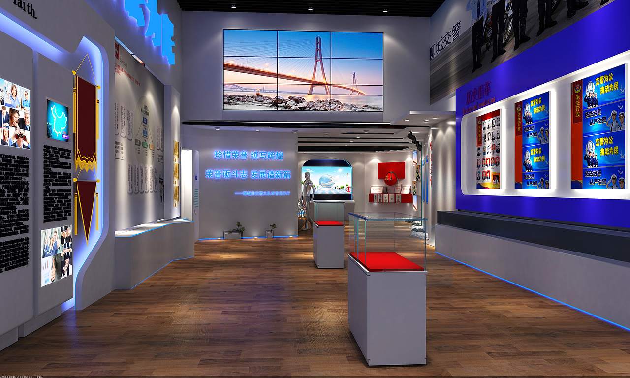 交警大队荣誉室设计