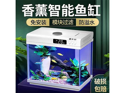 主图（个人主页-ZNTg2NzYxODg=） - 电商 - 站酷设计师林小更新原创素材 - 站酷ZCOOL