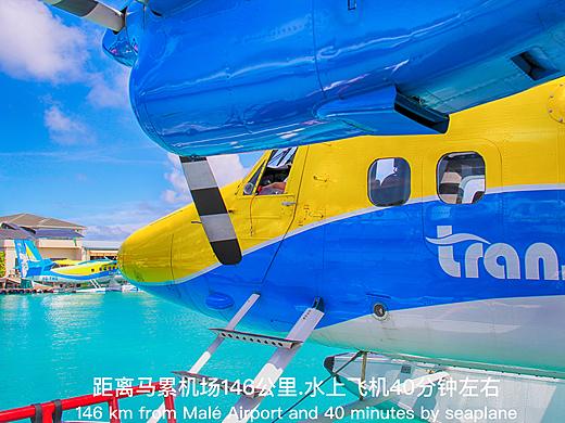 马代—薇拉瓦鲁AV岛