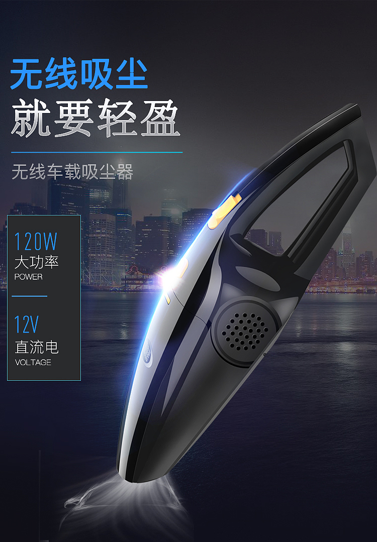 车载吸尘器（图ZMTMyNDY0NzA4） - 电商 - 站酷设计师libing0118原创素材 - 站酷ZCOOL