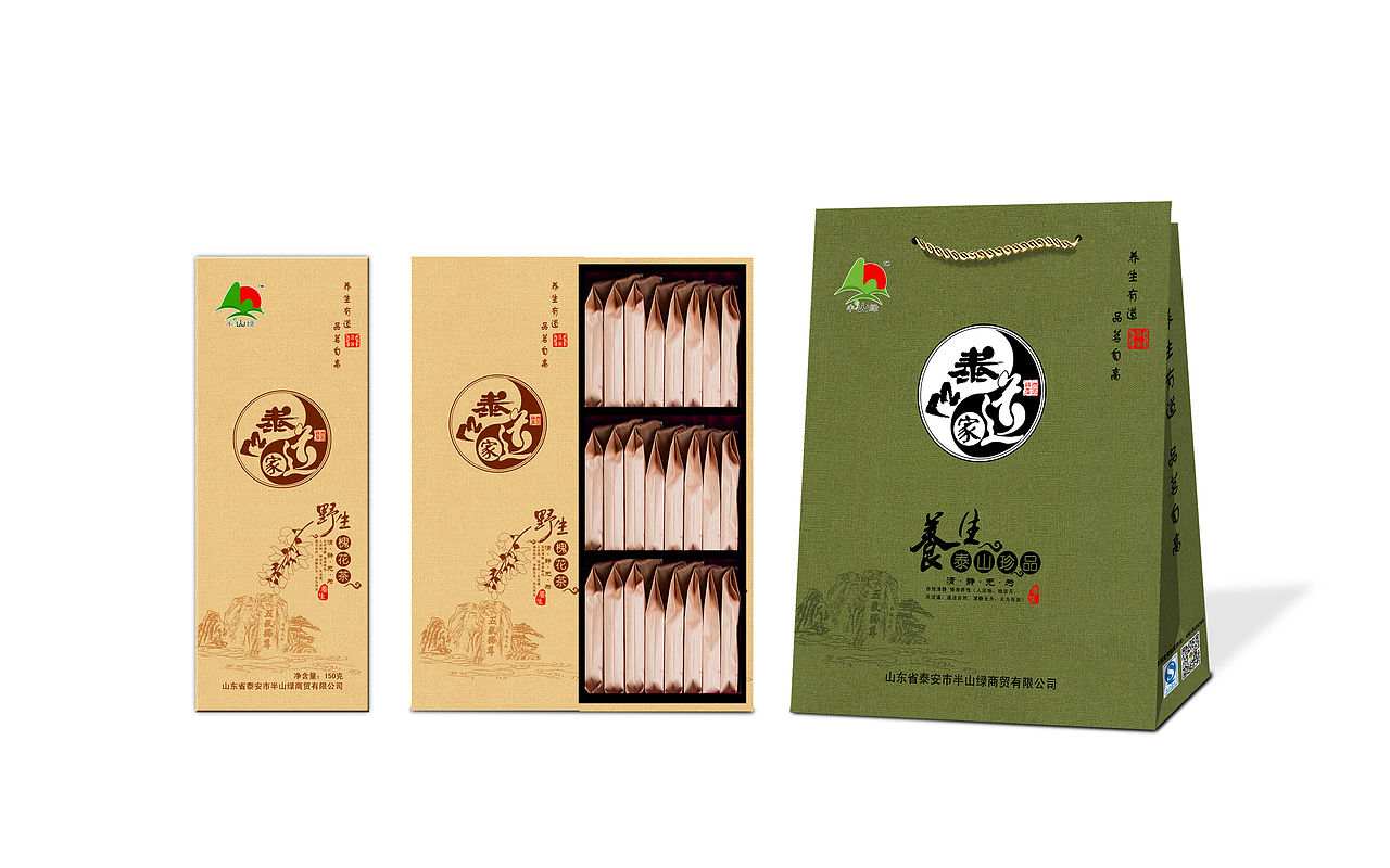 茶叶包装盒设计 茶叶包装盒生产 包装设计公司 包装厂 泰山女儿茶