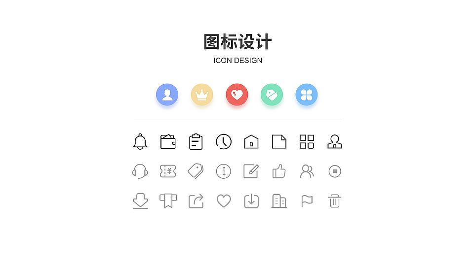 个人作品（持续更新中...)（图ZMTcyOTk0MDU2） - APP界面 - 站酷设计师Chenjintian原创素材 - 站酷ZCOOL
