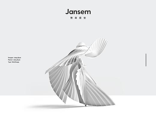 Jansem官网
