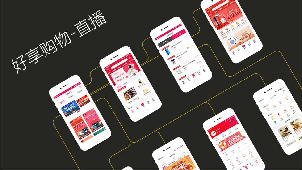 电商APP-改版（图ZMTkxNTQ4MTA0） - APP界面 - 站酷设计师青栀无梦原创素材 - 站酷ZCOOL