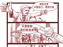 敬酒不吃吃罚酒！