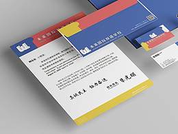 学校VI