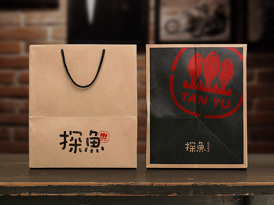 探鱼·炭火烤鱼(图ZMjAwMTAzMzY=) - 品牌 - 站酷设计师管普查原创素材 - 站酷ZCOOL