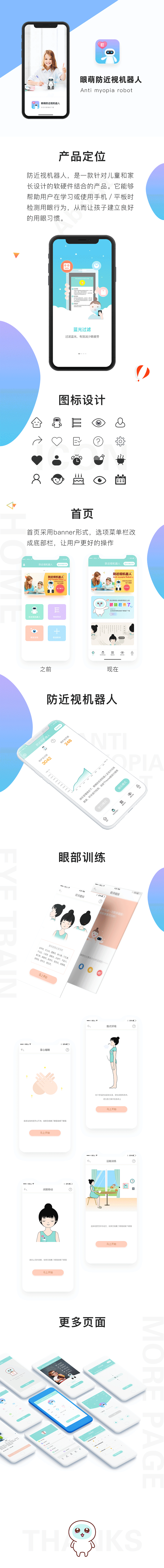 app（图ZMTA1NTQ3NTUy） - APP界面 - 站酷设计师Tina赖原创素材 - 站酷ZCOOL