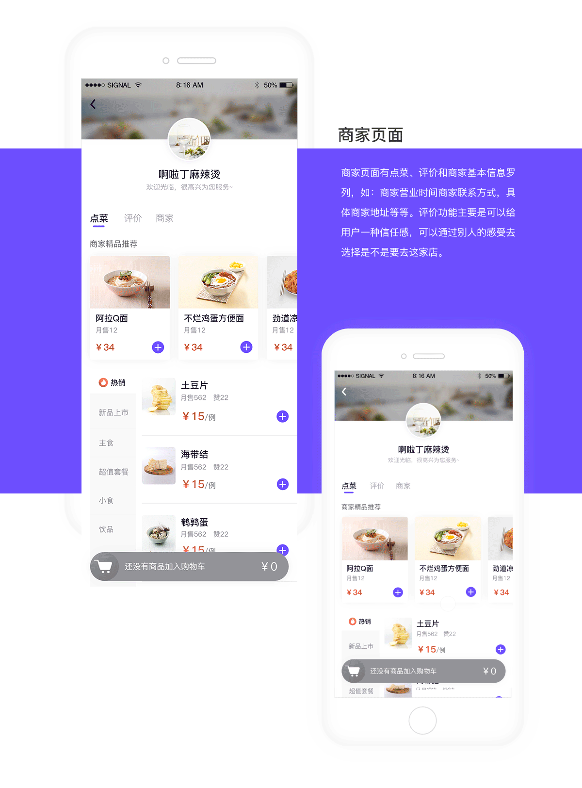 APP改版（图ZMTI5MTg3MDI0） - APP界面 - 站酷设计师摆摆熊原创素材 - 站酷ZCOOL