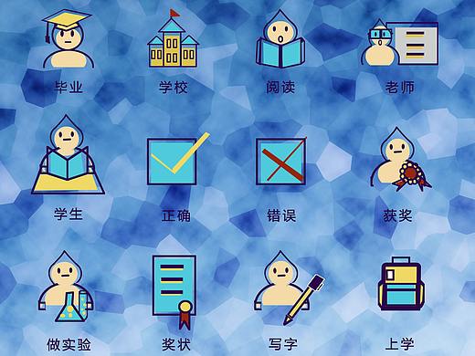 小尖頭的日常（個人主頁-ZNDY2MzYxNTI=） - 圖標(biāo) - 站酷設(shè)計師VKOOKARMY原創(chuàng)素材 - 站酷ZCOOL