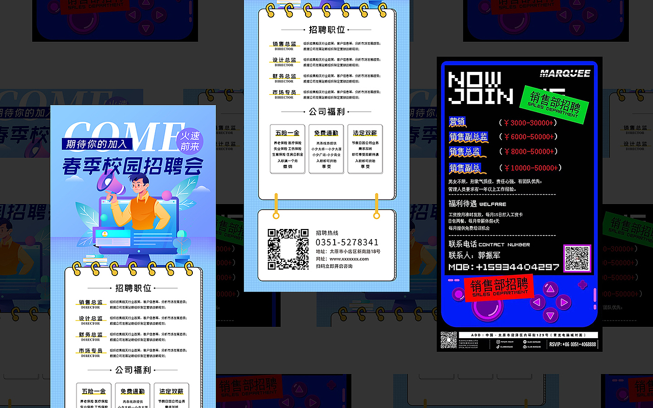 2021 UI 作品集（图ZMjczNzQ4Njgw） - 软件界面 - 站酷设计师HongM原创素材 - 站酷ZCOOL