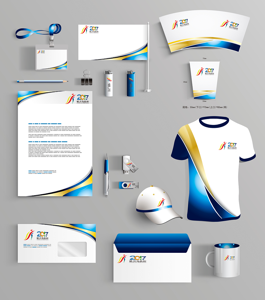 银川马拉松LOGO（图ZNzU2ODkwOTY=） - Logo - 站酷设计师吾将上下而求索UI原创素材 - 站酷ZCOOL