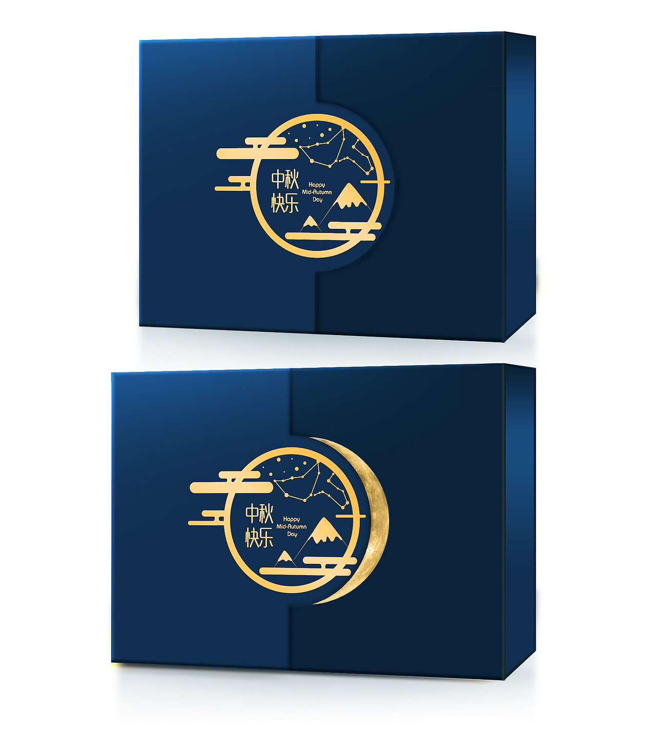 中秋礼盒定制3（图ZOTM1MzcyNDA=） - 包装 - 站酷设计师核小桃666原创素材 - 站酷ZCOOL