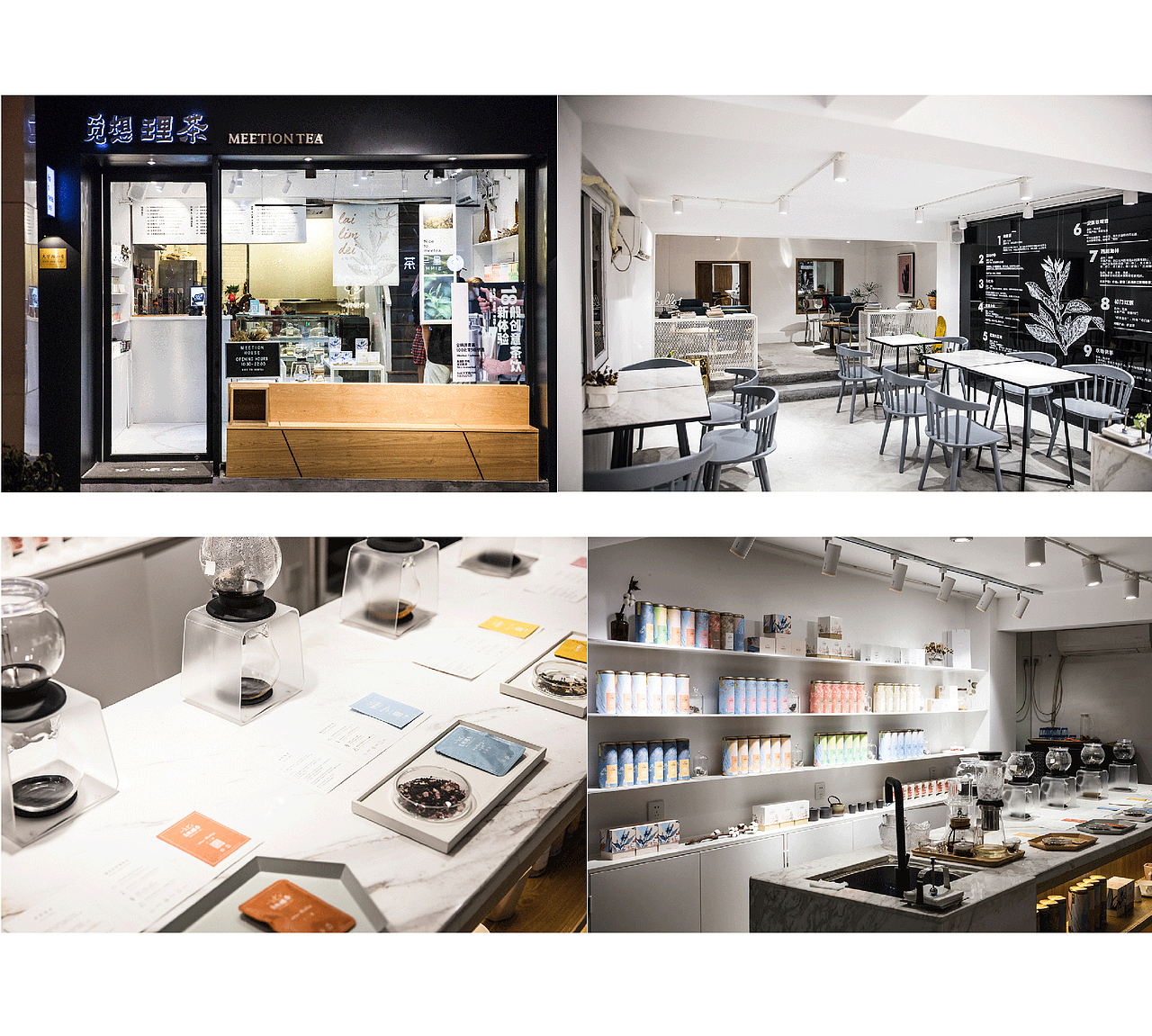 Nice to meetea ! 年轻人的第一杯调香茶（图ZOTYxODc0NjA=） - 品牌 - 站酷设计师高烧传播原创素材 - 站酷ZCOOL