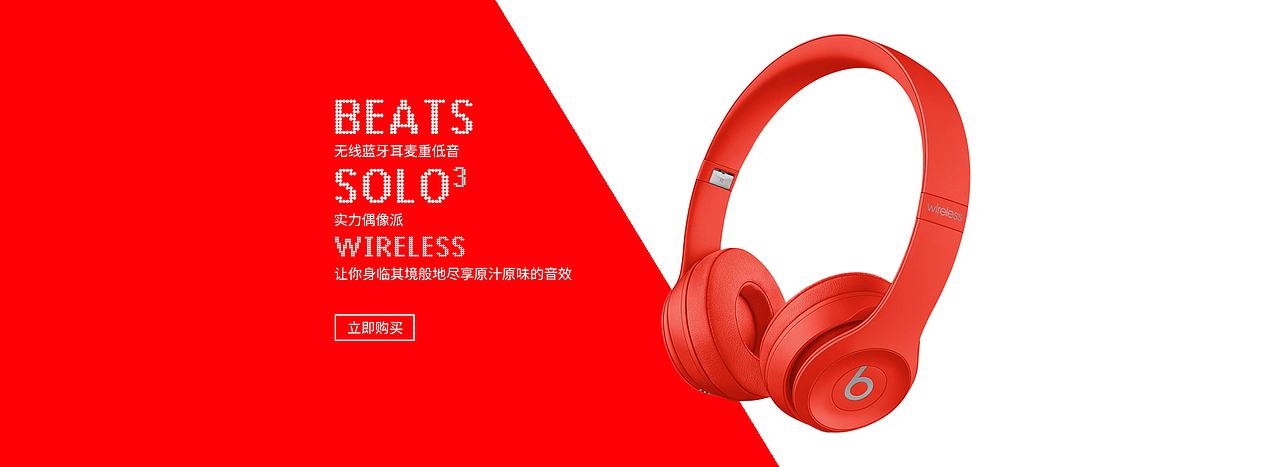 banner/钻展（图ZMTEwODg3NjE2） - 电商 - 站酷设计师小車原创素材 - 站酷ZCOOL