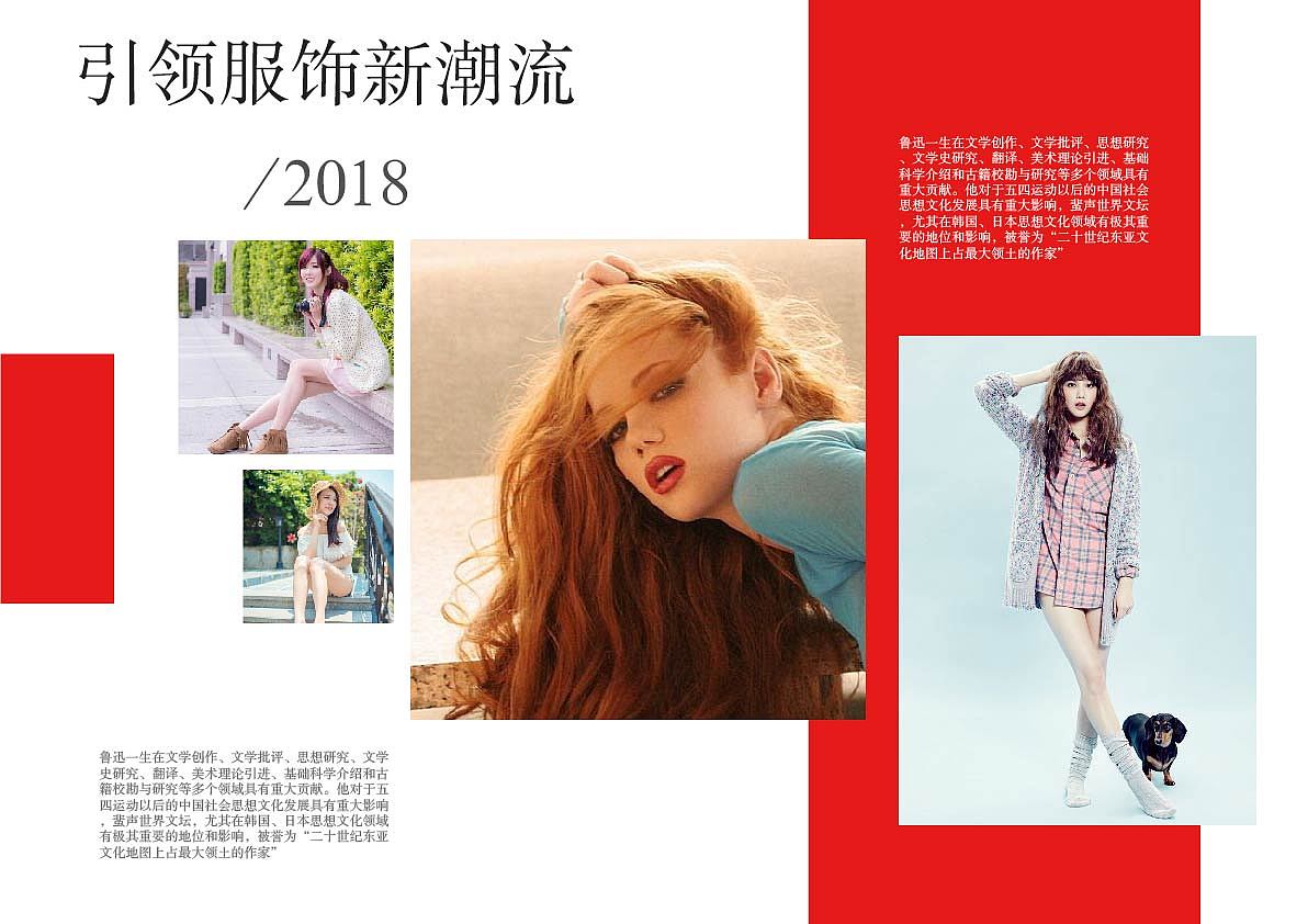 企业服装公司画册