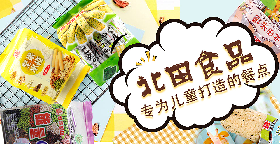 app页面设计作品