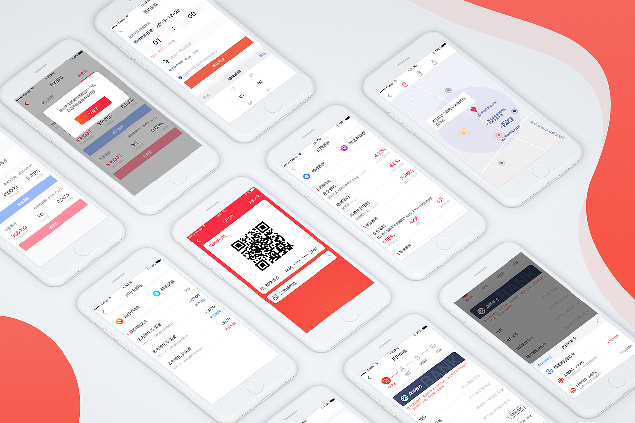 金融APP（图ZMTYzODU2ODM2） - APP界面 - 站酷设计师俞喵喵原创素材 - 站酷ZCOOL