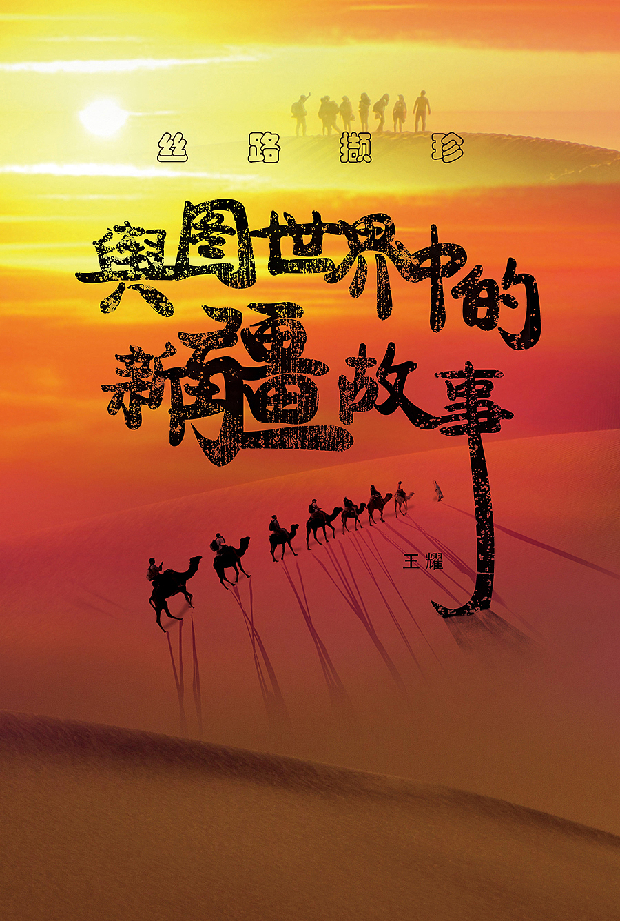 书封面（图ZMTY3OTk1MjY0） - 书籍/画册 - 站酷设计师初叁原创素材 - 站酷ZCOOL