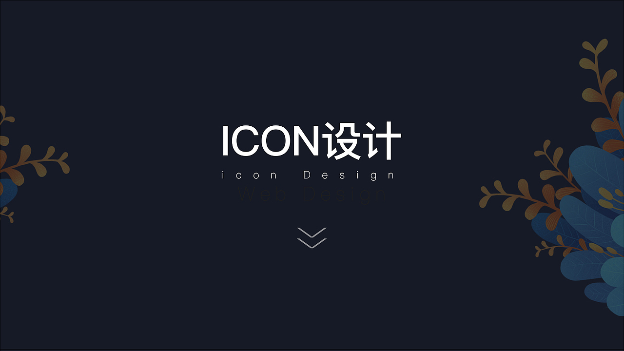 我的作品集（图ZMjA0NTE4MzY4） - 其他UI - 站酷设计师AMY设计日记原创素材 - 站酷ZCOOL