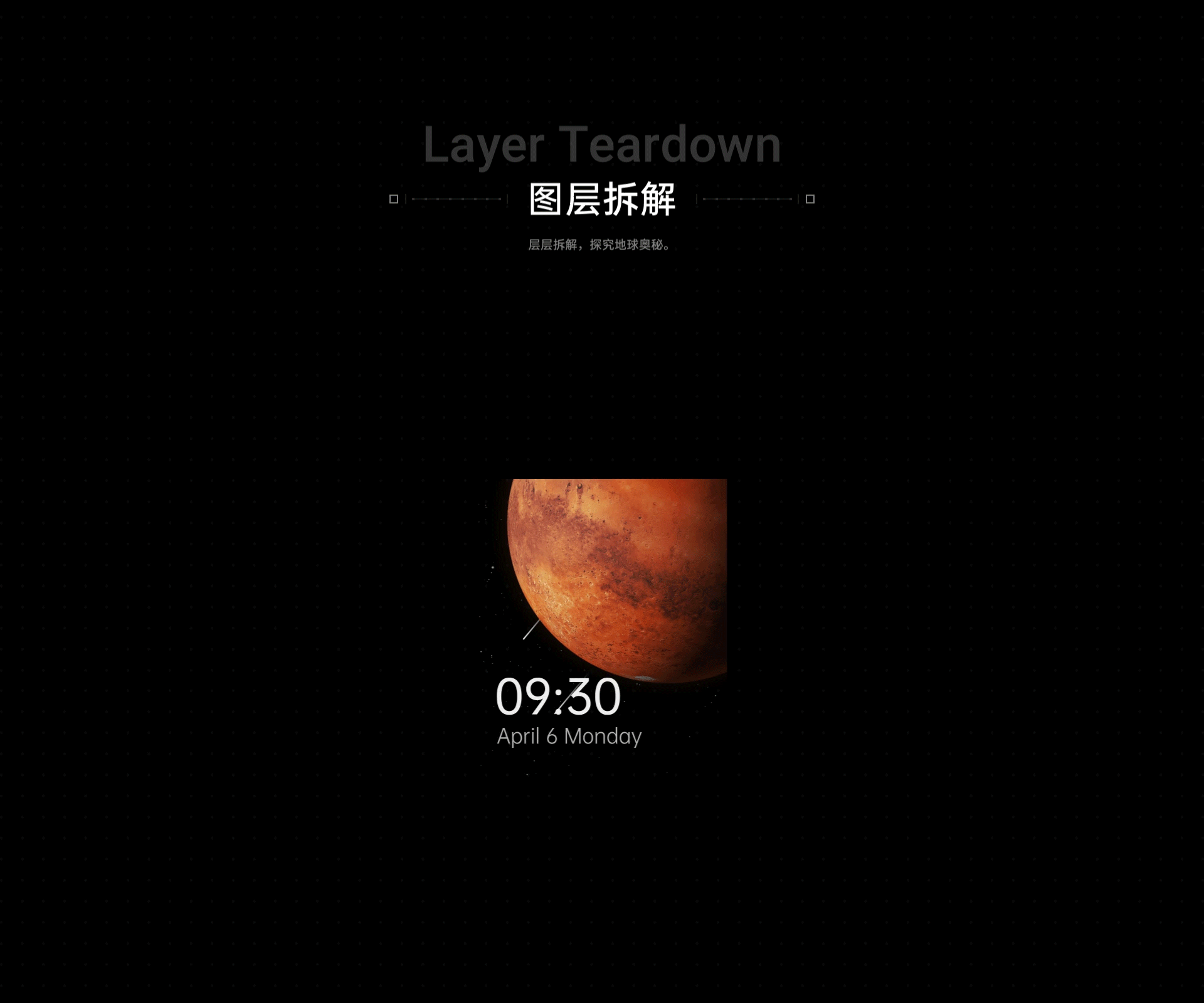 探索星辰,回归星辰(图ZMjA2OTAzNjY4) - 主题/皮肤 - 站酷设计师大鸡木原创素材 - 站酷ZCOOL