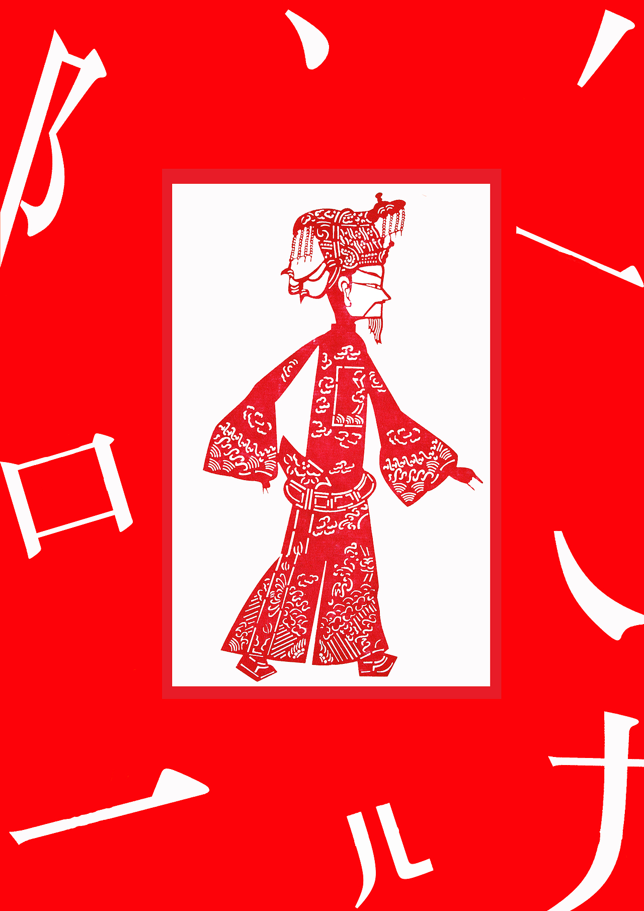 传统与现代公益海报（图ZMjU2NjA3NTU2） - 海报 - 站酷设计师刘野鹤原创素材 - 站酷ZCOOL