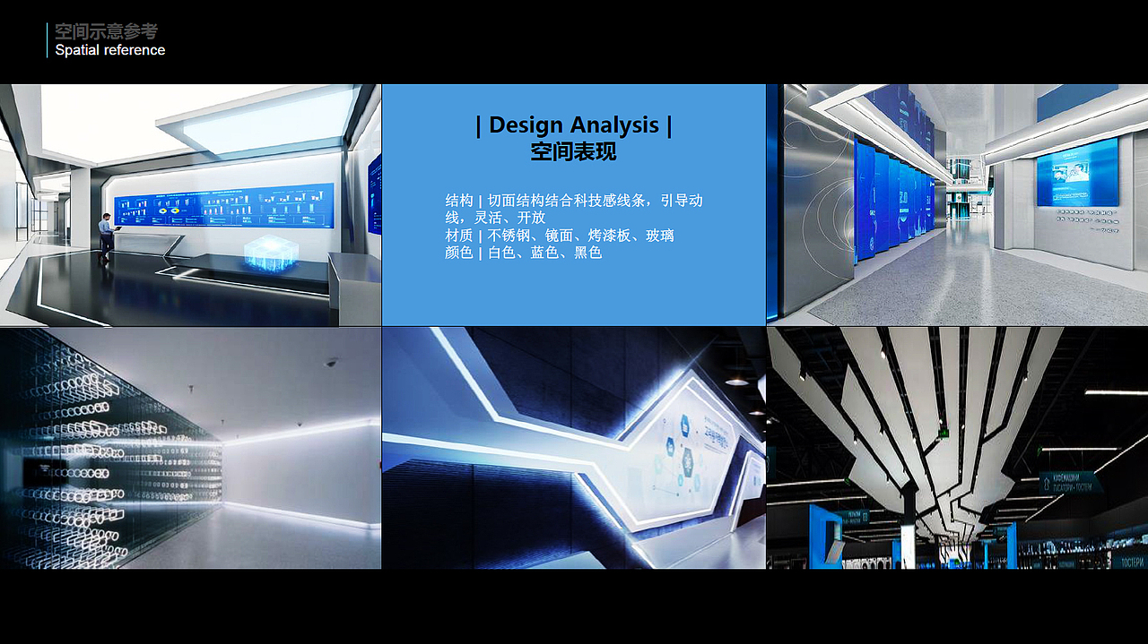 企业展厅设计（图ZMjcwMTk1NTUy） - 展陈设计 - 站酷设计师胡月月设计原创素材 - 站酷ZCOOL