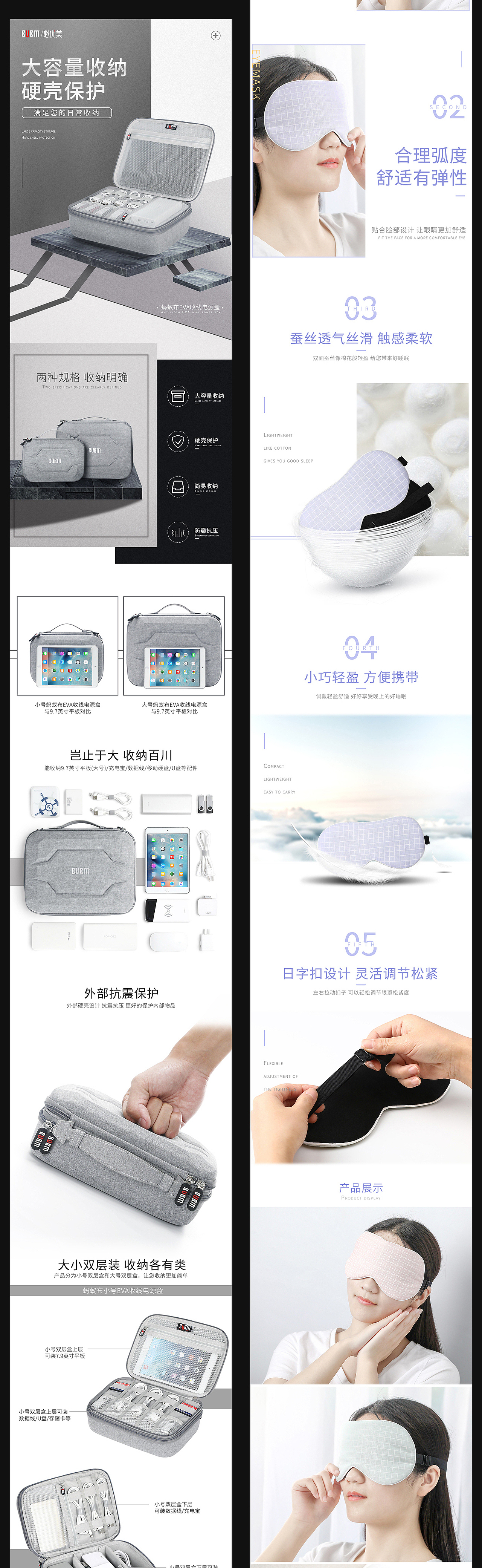 之前的公司部分作品整理（图ZMTc2NjE0MTA4） - 电商 - 站酷设计师叶jh原创素材 - 站酷ZCOOL