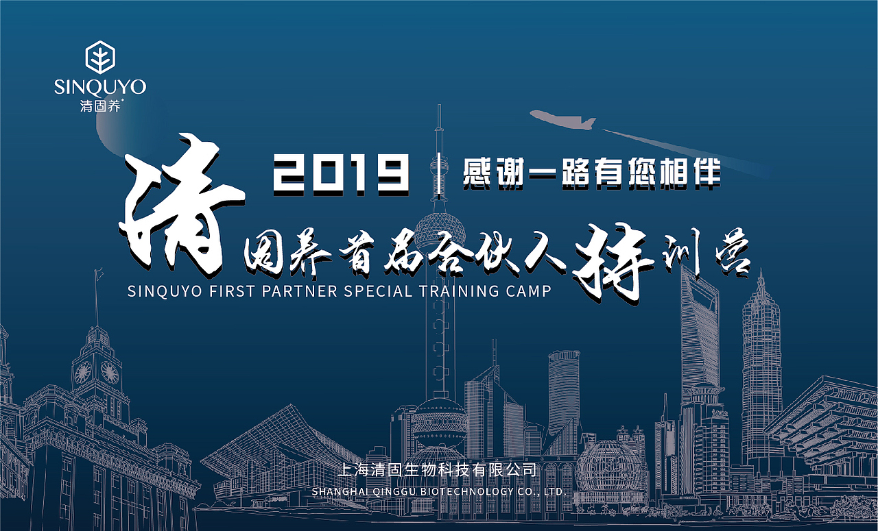 线下设计（图ZMTkxMTgyNDgw） - 海报 - 站酷设计师未来漫长原创素材 - 站酷ZCOOL