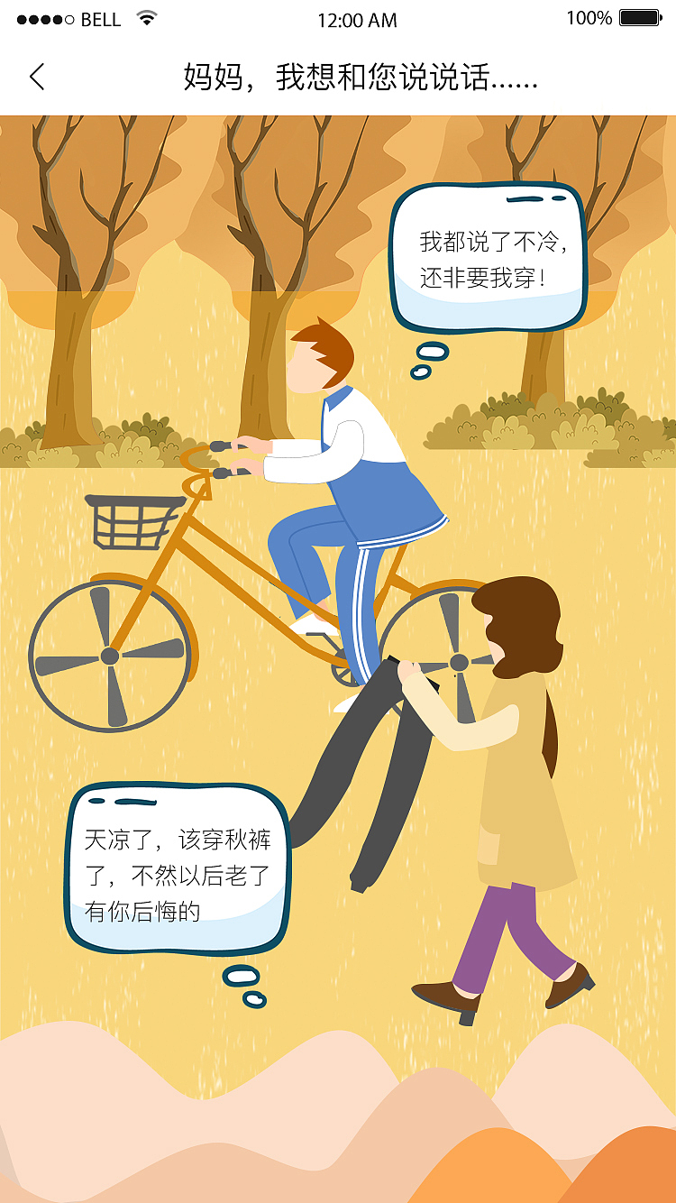 H5页面（知子花）（图ZMTk2NDkxMDky） - 其他UI - 站酷设计师hey李乐儿原创素材 - 站酷ZCOOL