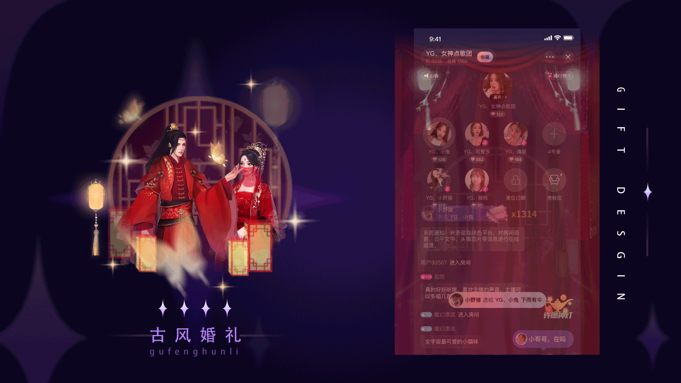 礼物合集二（图ZMjYyOTY1NDA4） - 动效设计 - 站酷设计师tri的画画日记原创素材 - 站酷ZCOOL
