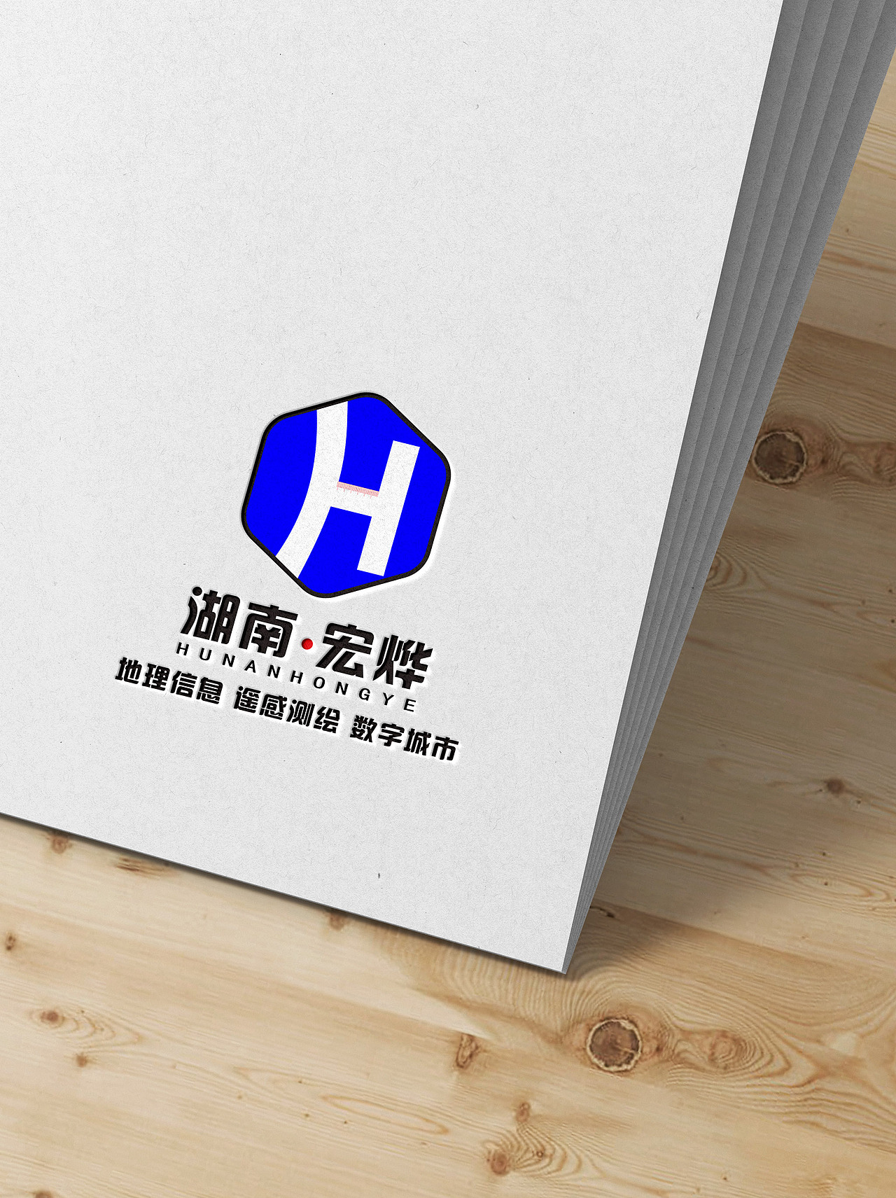 宏烨绘测标志（图ZMjkzNzMwMzI4） - Logo - 站酷设计师小徐的设计日记原创素材 - 站酷ZCOOL