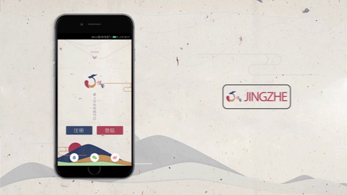 惊蛰APP界面设计(图ZODQwMzk2MjQ=) - APP界面 - 站酷设计师古月设计原创素材 - 站酷ZCOOL