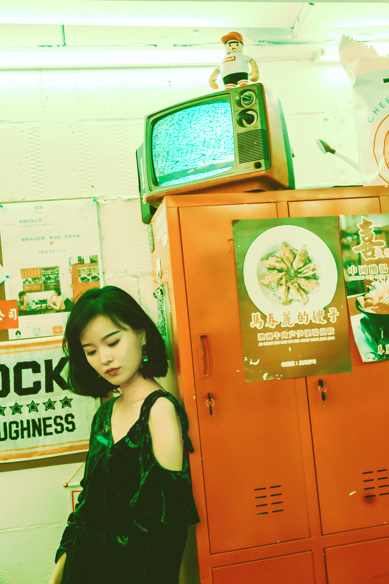 只等你到十二点