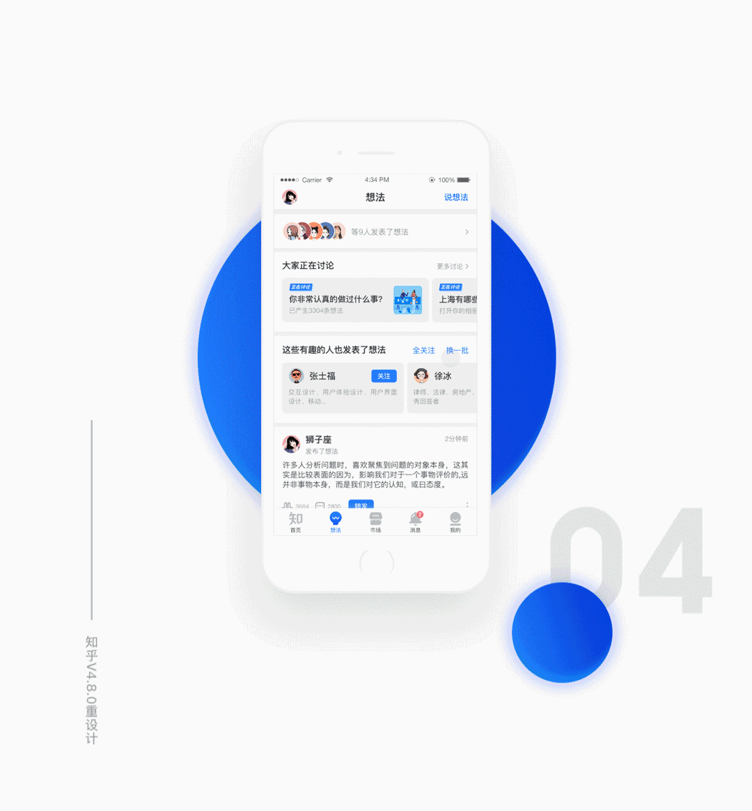 百图记-界面篇优秀作品合辑
