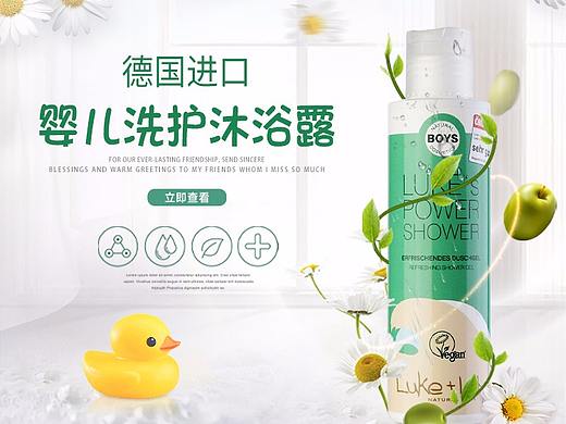 【瀚科生物科技】宝宝沐浴露首页