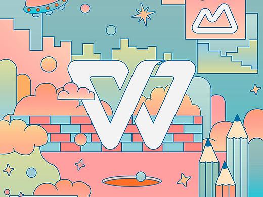 WPS 丨 云上的永恒